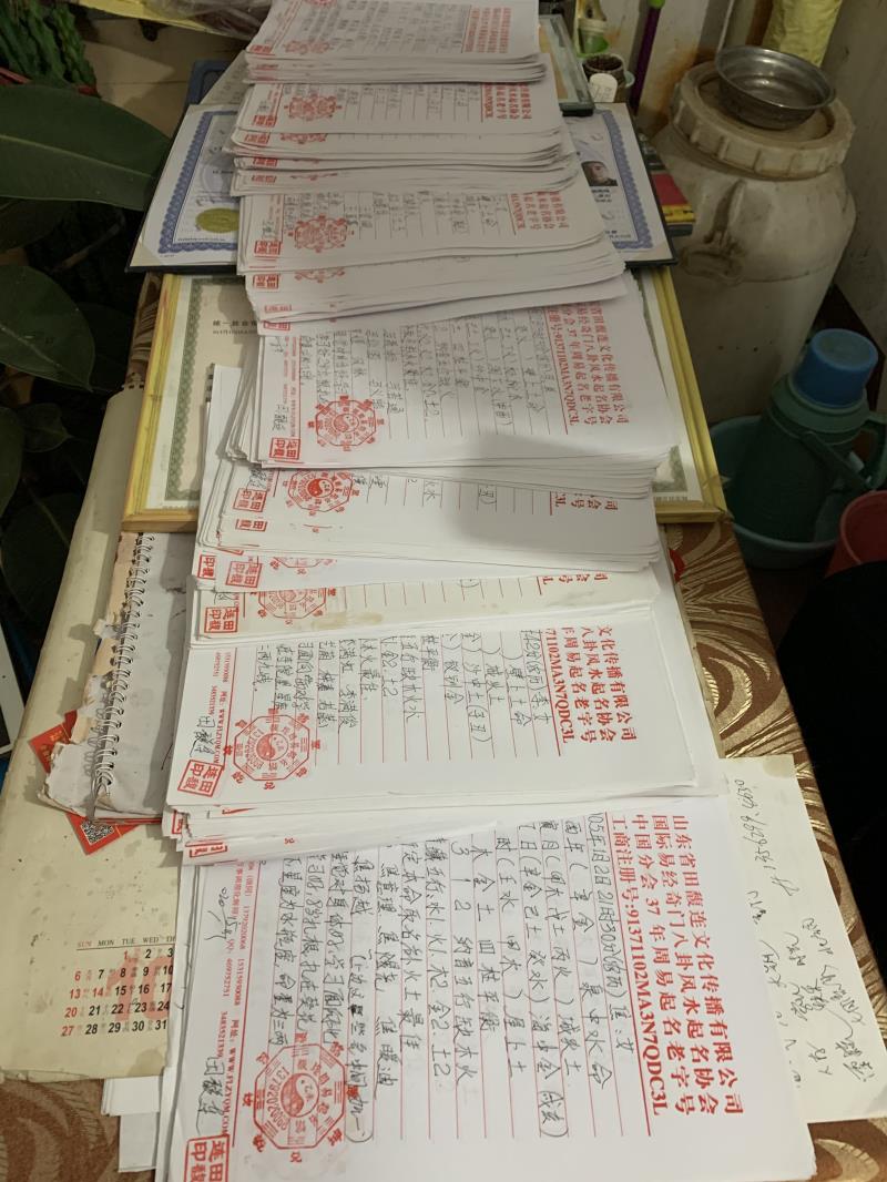 无锡用案例说话 起名实力