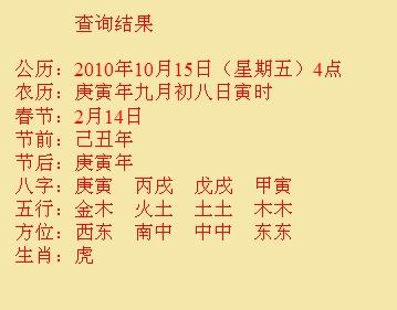 无锡尚名轩起名